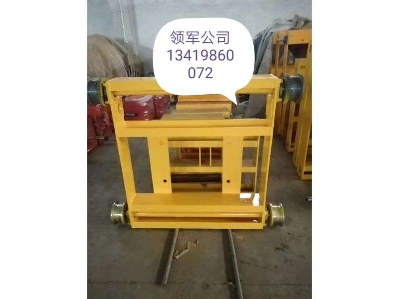 歐式臺(tái)車